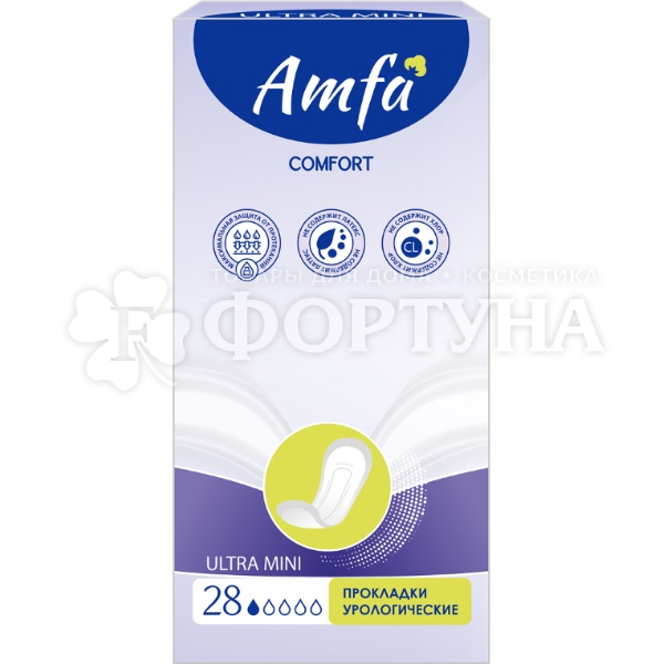 Прокладки AMFA 28 шт Comfort Ultra mini 180мм урологические