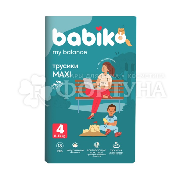 Трусики BABIKO My balance 18 шт 4 (8-13кг)