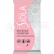 Салфетки влажные SIOLA 8 шт для интимной гигиены