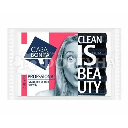 Губка для посуды CASA BONITA 2 шт Professional