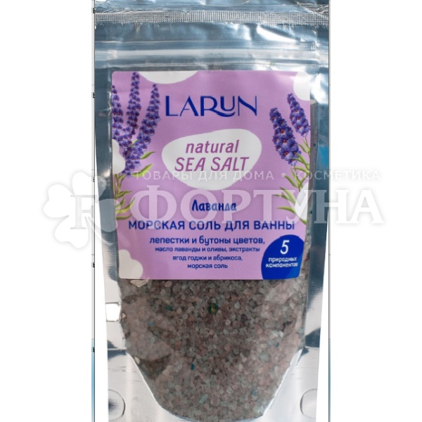 Соль для ванны LARUN 250 г Лаванда
