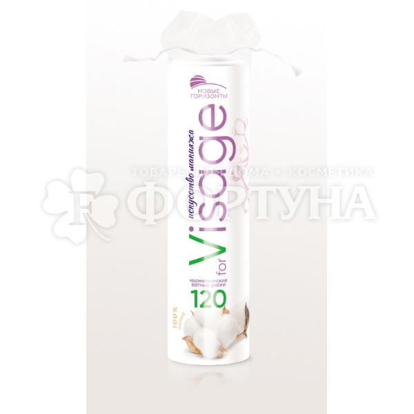 Ватные диски Новые горизонты 120 шт for Visage