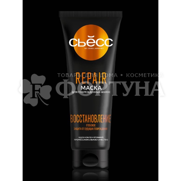 Маска для волос Сьёсс 250 мл Repair