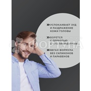Шампунь Шаума 650 мл От перхоти Интенсивный MEN