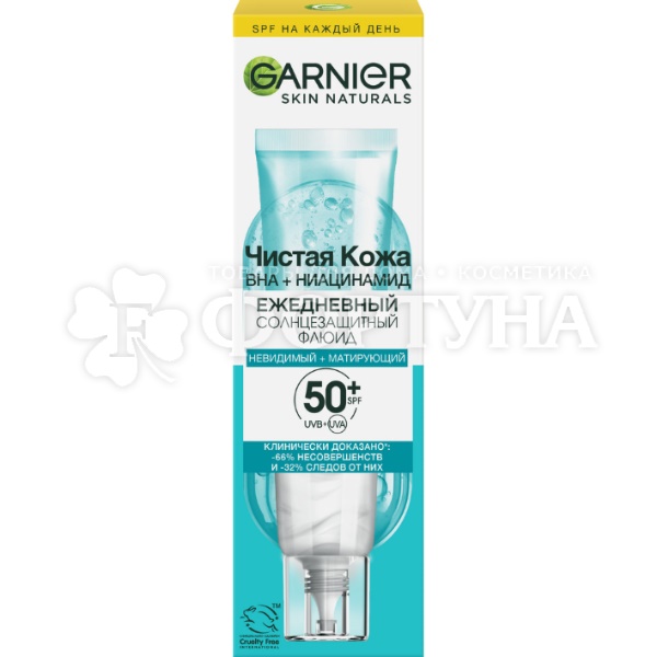 Флюид Garnier Чистая кожа 40 мл для лица Ниацинамид