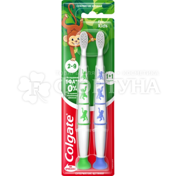 Зубная щетка Colgate Для детей 2-9 лет Monkey Супермягкая 1+1