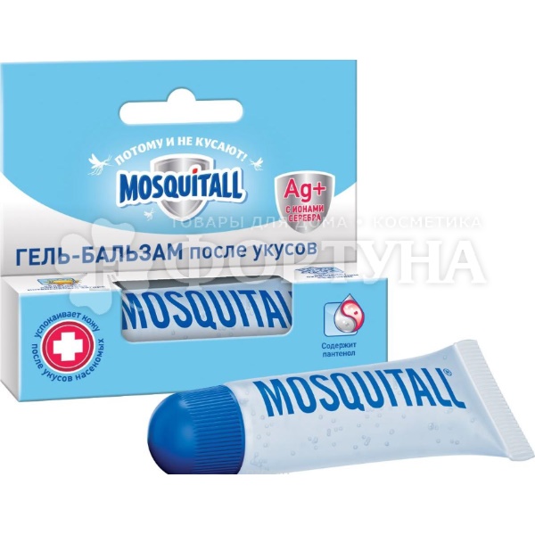 Гель-бальзам Mosquitall 10 мл после укусов
