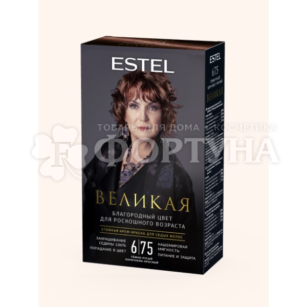 Краска для волос Estel Великая 6/75 Темно-русый коричнево-красный
