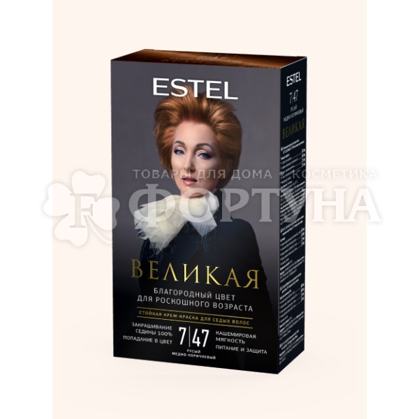 Краска для волос Estel Великая 7/47 Русый медно-коричневый