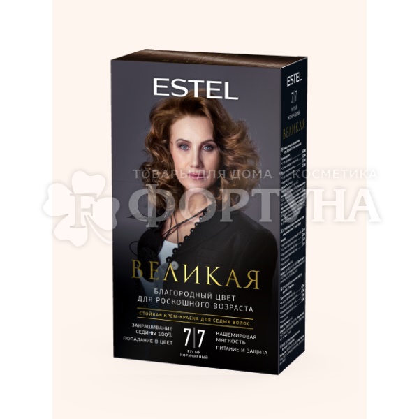 Краска для волос Estel Великая 7/7 Русый коричневый