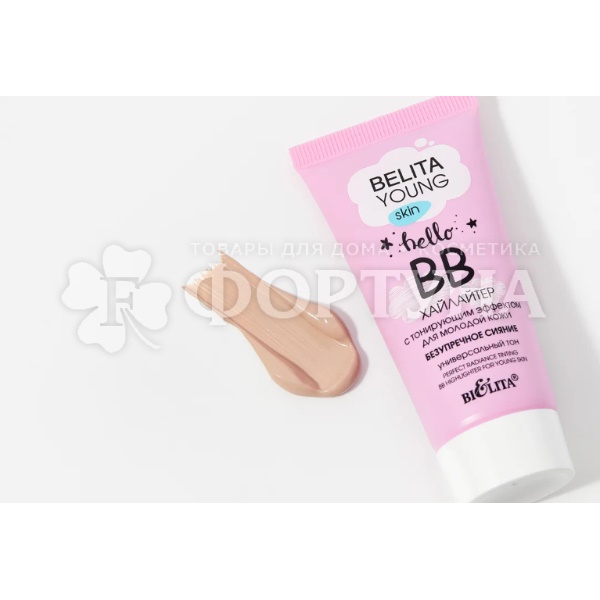 BB-крем для лица Bielita 30 мл Young Хайлайтер