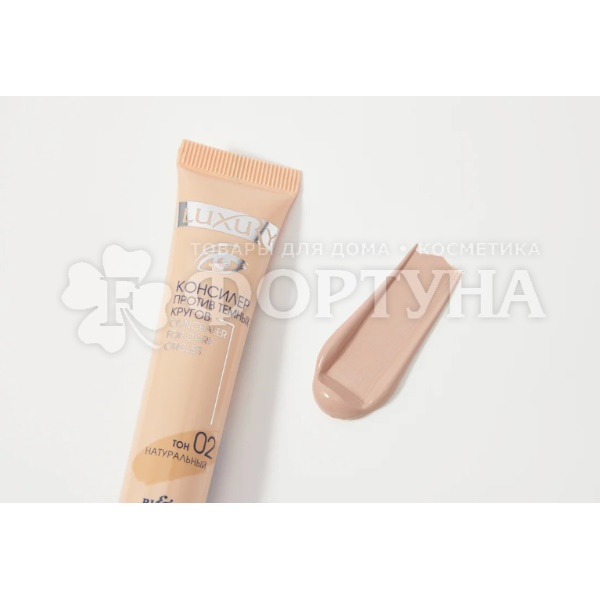 Консилер Bielita 15 мл Luxury 02