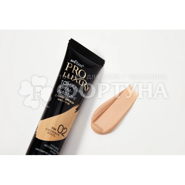 Тональный крем Bielita 30 мл Proluxury 02
