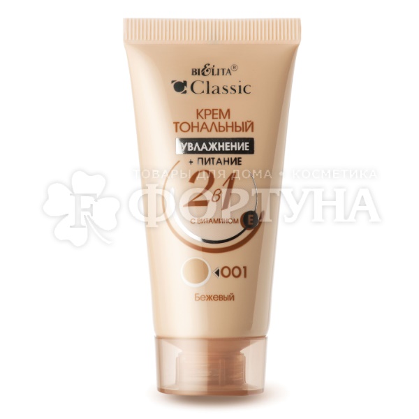Тональный крем Bielita 30 мл Classic 001