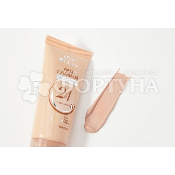 Тональный крем Bielita 30 мл Classic 001