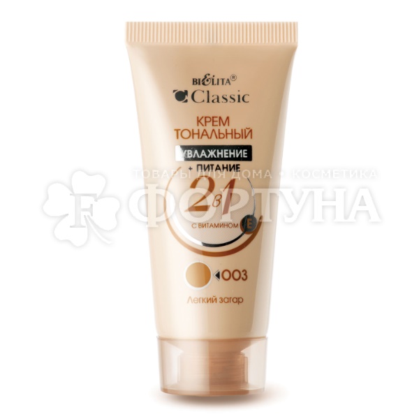 Тональный крем Bielita 30 мл Classic 003
