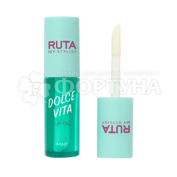 Масло для губ Ruta Dolce Vita 04 Mint