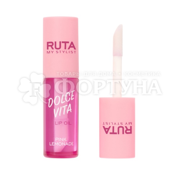 Масло для губ Ruta Dolce Vita 02 Pink Lemonade