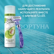 Гель для бритья Gillette 200 мл Satin Care Авокадо