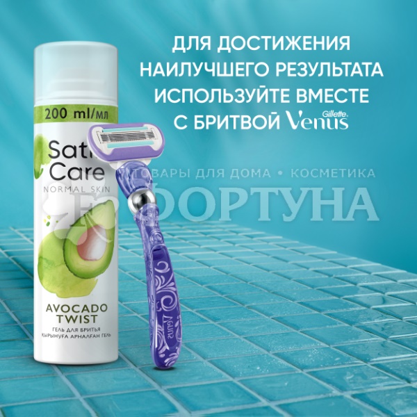 Гель для бритья Gillette 200 мл Satin Care Авокадо