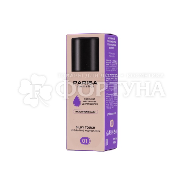 Тональный крем Parisa Silky Touch 01 Ivory