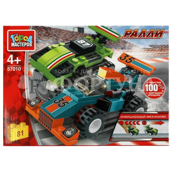Конструктор Город мастеров Ралли 2 гонки 57010-BY