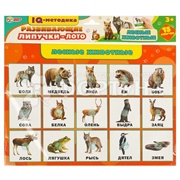 Игра Лото-липучки Лесные жители