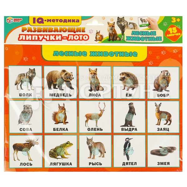 Игра Лото-липучки Лесные жители