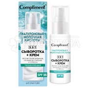 Крем-сыворотка Compliment 50 мл для лица Гиалуроновая+молочная кислоты
