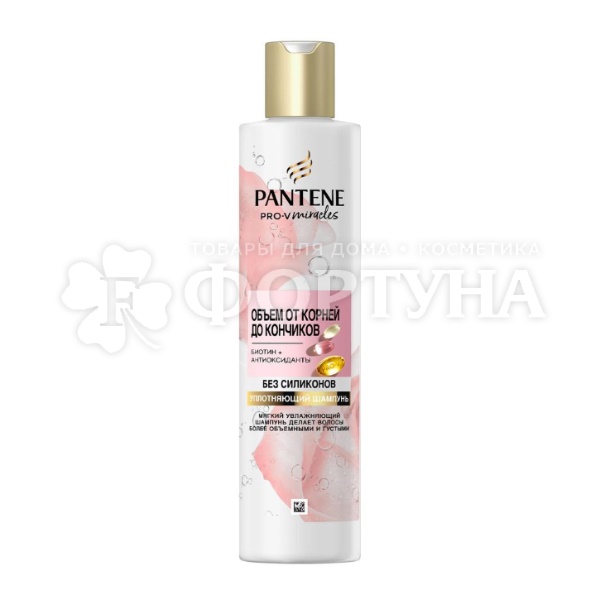 Шампунь Pantene Pro V 250 мл Rose Miracle Объем от корней до кончиков