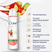 Дезодорант аэрозольный Dove 150 мл Клубника Лайм