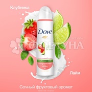Дезодорант аэрозольный Dove 150 мл Клубника Лайм
