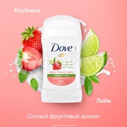 Дезодорант твердый Dove 40 мл Клубника Лайм