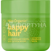 Маска для волос Miss Organic 140 мл Укрепляющая для густоты волос