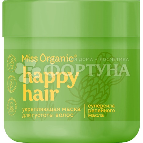 Маска для волос Miss Organic 140 мл Укрепляющая для густоты волос