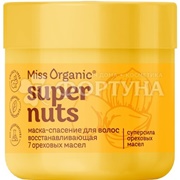Маска для волос Miss Organic 140 мл Спасение 7 ореховых масел