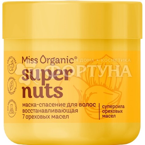 Маска для волос Miss Organic 140 мл Спасение 7 ореховых масел