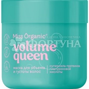Маска для волос Miss Organic 140 мл Для объема и густоты волос