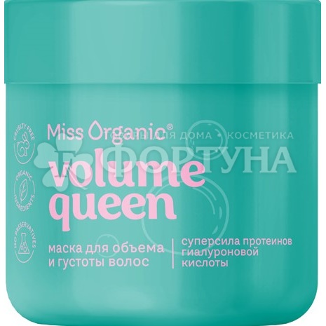 Маска для волос Miss Organic 140 мл Для объема и густоты волос