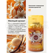 Освежитель воздуха DOMOVERO 250 мл Королевское пралине и ваниль запасной бок