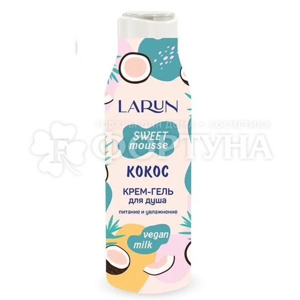 Гель-крем для душа LARUN Sweet mousse 400 мл Кокос
