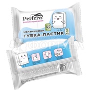 Губка Perfera 3 шт меламиновая