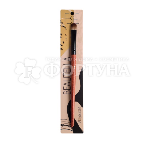 Кисть Beautella для теней ABH-005