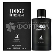 Парфюмерная вода Maison Alhambra 100 мл Jorge de Profumo
