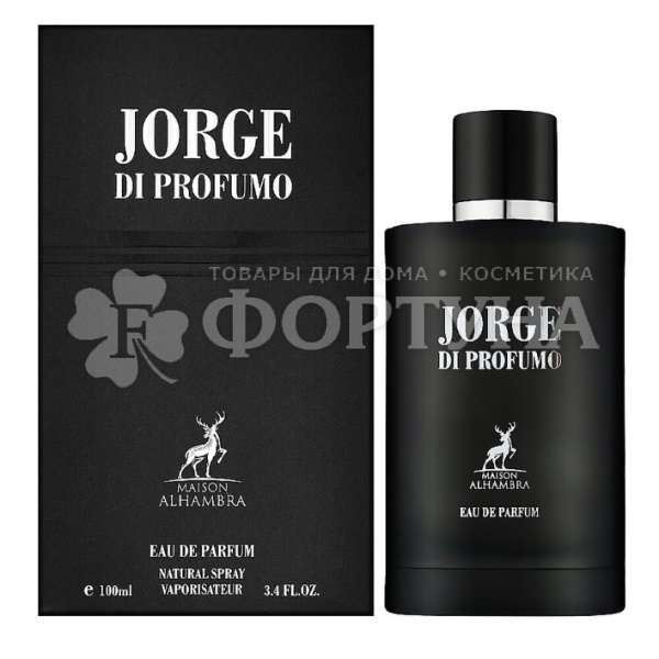 Парфюмерная вода Maison Alhambra 100 мл Jorge de Profumo