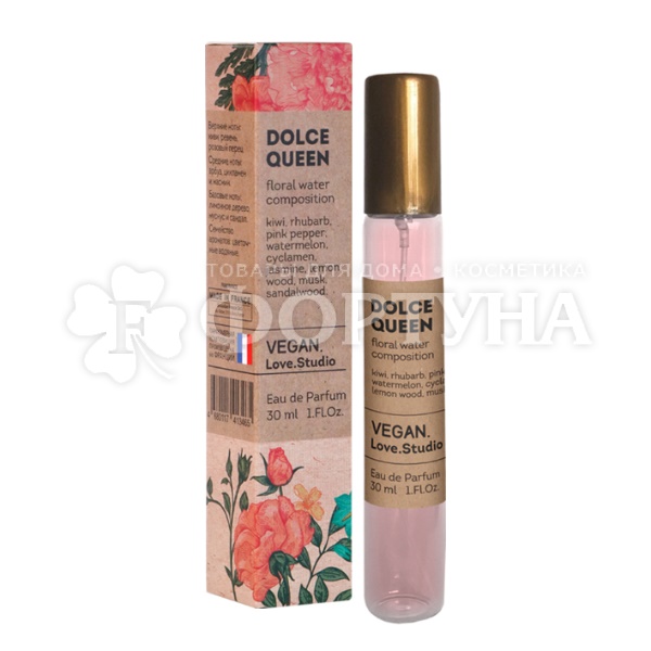 Парфюмерная вода 30 мл Vegan Love Studio Dolce Queen