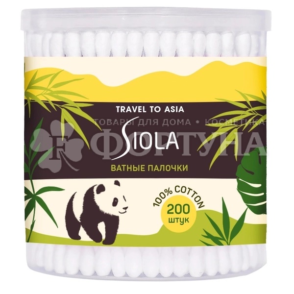 Ватные палочки SIOLA Travel 200 шт стакан
