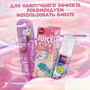 Зубная паста SPLAT JUICY LAB 55 мл Груша со фтором