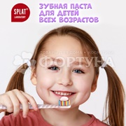 Зубная паста SPLAT JUICY LAB 55 мл Груша со фтором