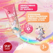 Зубная паста SPLAT JUICY LAB 55 мл Груша со фтором